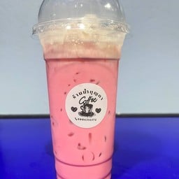 นมชมพู เย็น