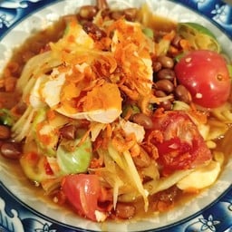 ซามาอีสานฮาลาล