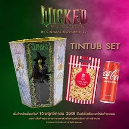 เซตถังเหล็กลายหนังเรื่อง วิคเค็ต 2