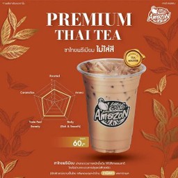 Iced Premium Thai Tea