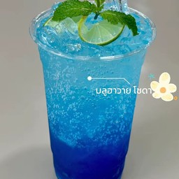 บลูฮาวายโซดา