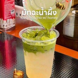 เพียวมัทฉะน้ำผึ้ง