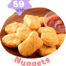 นักเก็ตไก่