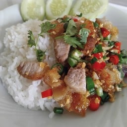 ยายเเป๋ว ข้าวมันไก่