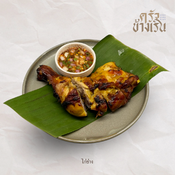 น่องติดสะโพกไก่ย่าง Grilled chicken thigh