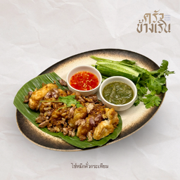 ไข่หมึกกระเทียมคั่ว roast Egged Squid with garlic