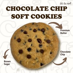 มินิ มีน คุกกี้ สุวิทวงศ์38