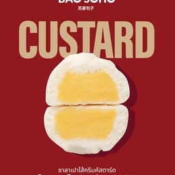 ซาลาเปาไส้คัสตาร์ครีม