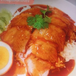 ข้าวหมูแดง
