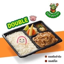 S9 GON BOX ข้าวดับเบิ้ลหมูสไลซ์ซอส BBQ