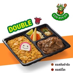 S14 GON BOX ข้าวกระเทียมดับเบิ้ลเนื้อออสซี่สไลซ์ซอส BBQ