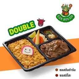 S14 GON BOX ข้าวกระเทียมดับเบิ้ลเนื้อออสซี่สไลซ์ซอส BBQ