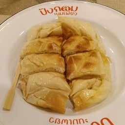 ปังกลมนมเพียวสาขาพิษณุโลก สาขาพิษณุโลก