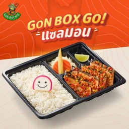 S34 ข้าวแซลมอนคั่วพริกเกลือ