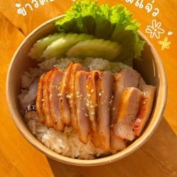 ข้าวหมูย่างอู๊ดๆ ไม่อร่อยให้เต๊ะ