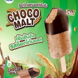 ช็อกโก้ มอลต์