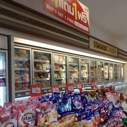 Foodland พุทธมณฑล