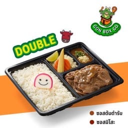 S13 GON BOX ข้าวดับเบิ้ลเนื้อออสซี่สไลซ์ซอส BBQ