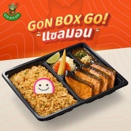 S31 ข้าวกระเทียมแซลมอนซอส BBQ ต้นตำรับ