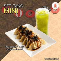 [LM] โปร : SET TAKO MINI -  เกี๊ยวซ่าทอดน้ำ หน้าทาโกะ 6 ชิ้น +  ชาเขียวข้าวคั่ว หรือ บ๊วยเลมอน