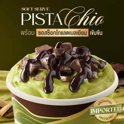 บลิซซาร์ด® พิสตาชิโอ คิทแคท ซอสช็อกโกแลต เบลเยียม