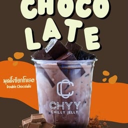 CHYY เจลลี่ไต้หวัน By P'Kwang สาขาท่าศาลา @วลัยลักษณ์