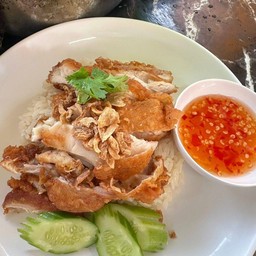 ข้าวมันไก่กรอบ