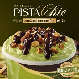 บลิซซาร์ด® พิสตาชิโอ อัลมอนด์ ซอสช็อกโกแลต เบลเยียม