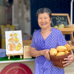 อาม่าปังปอนด์