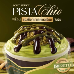 บลิซซาร์ด® พิสตาชิโอ ดูไบ ซอส ช็อกโกแลต เบลเยียม