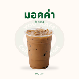 เอสเพรสโซช็อตผสานกลิ่นหอมของโกโก้ชั้นดี เข้มแต่หวานละมุน