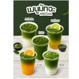 Prue matcha (เพียวมัทฉะ)
