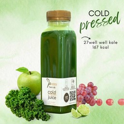 #27 สูตร เพิ่มการไหลเวียนของเลือด #น้ำสกัดเย็น