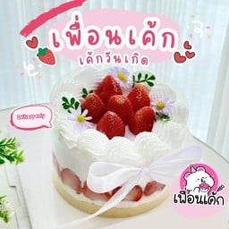 เพื่อนเค้ก เค้กวันเกิด มีนบุรี