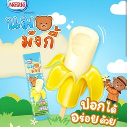 นมหมี มังกี้