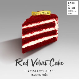 Red Velvet Cake.