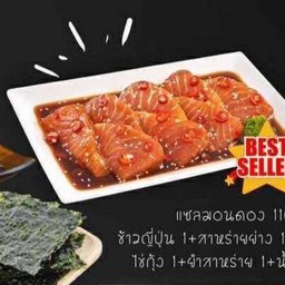 SET แซลม่อนดอง