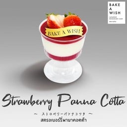 Strawberry Panna Cotta