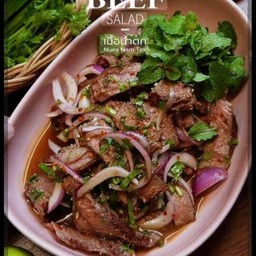 น้ำตกเนื้อ