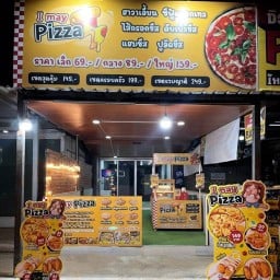 I may Pizza เดอะเฟอเฟคดีเวล!
