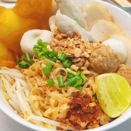 บะหมี่เป๊าะแห้งโบราณ