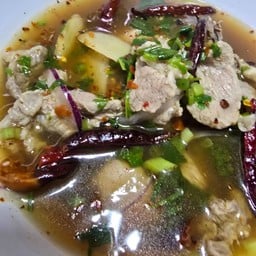 ส้มตำยำแซ่บ