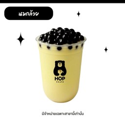 นมกล้วย