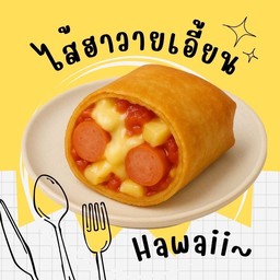 ตึง เปี๊ยะ !