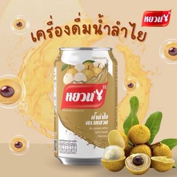 น้ำลำไย (กระป๋องใหญ่)