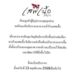 ประกาศ