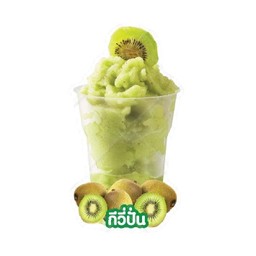 กีวี่ปั่น