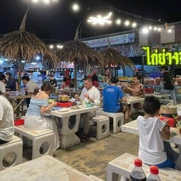 ไก่ย่างมหานคร ตลาดโอโซนวัน Ozone one