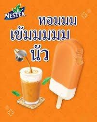 ชาไทย เนสท์เล่