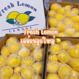 เลม่อน นำเข้า 1 ลูก